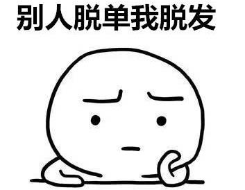 引起脫發(fā)的原因 學會這些方法遠離掉頭發(fā)