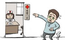 戒煙后身體會出現(xiàn)各種變化莫驚慌 戒煙后的狀態(tài)反應