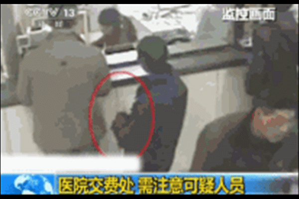 揭露小偷的各種慣用手法 地鐵公交容易被盜區(qū)域