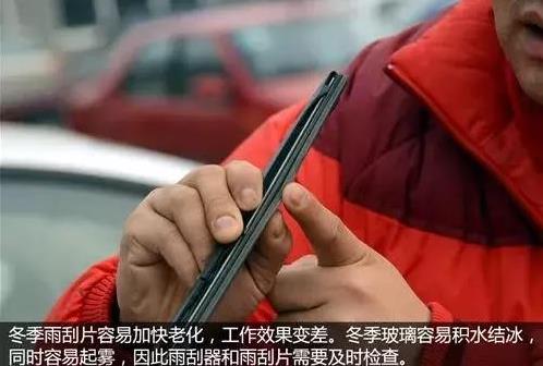冬季行車9大要注意的事項 事事關(guān)乎生命安全