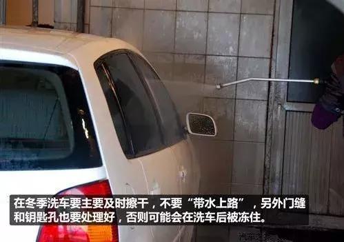 冬季行車9大要注意的事項 事事關(guān)乎生命安全