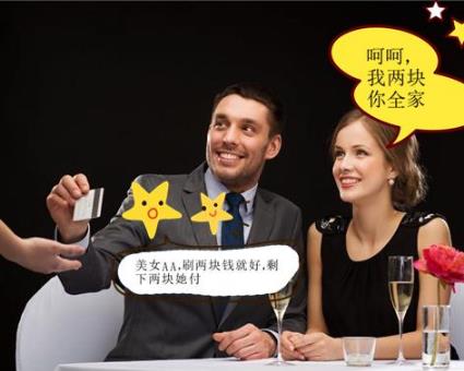約會(huì)時(shí)，女生最討厭男生做的九件事！