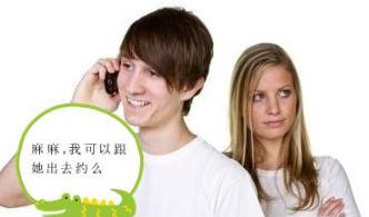 約會(huì)時(shí)，女生最討厭男生做的九件事！