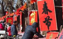 ?農(nóng)村老話“臘月忌尾，正月忌頭”的意思 過年禁忌