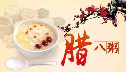 小孩小孩你別饞，過了臘八就是年 臘八節(jié)吃臘八粥