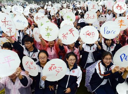 10月2日是什么日子？國際和平與民主自由斗爭日由來