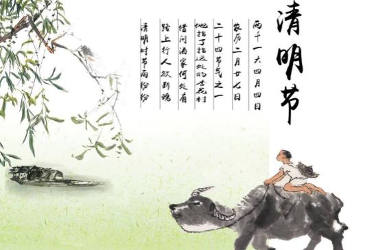 清明吃什么 清明時(shí)節(jié)養(yǎng)生必吃的食物