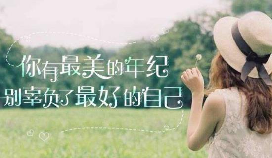 這樣的女人最容易被男人背叛辜負(fù) 你可別太傻