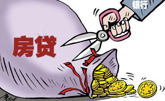 別再無(wú)節(jié)制 貸款買房房貸月供和收入比例這樣最合適
