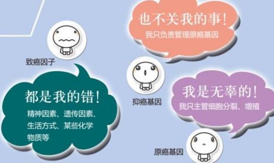 45歲后還有這6個特征的人 可能是“癌癥免疫體”