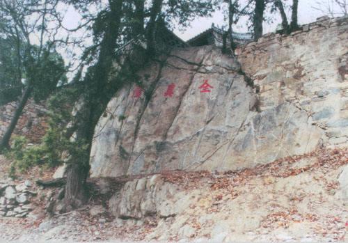 華山至今未解的4大謎團(tuán) 且無法用科學(xué)來解釋