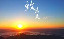?2019年想創(chuàng)業(yè) 如果不具備這六種正能量 還是打工吧