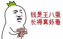 ?想賺錢其實(shí)很簡單 應(yīng)該做到這五個(gè)變通