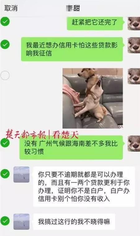 生不如死！女孩錯信人 將身份信息借給好朋友