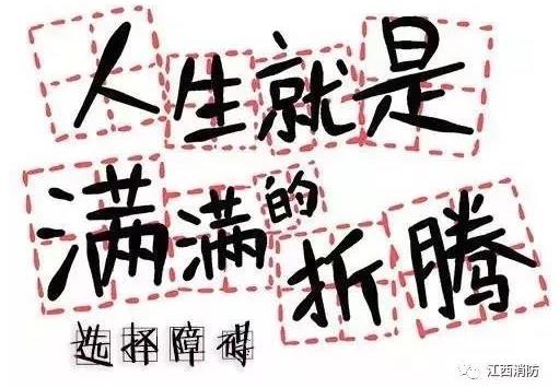 房屋著火夫妻25樓極限逃生 發(fā)生火災(zāi)跑還是不跑