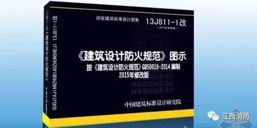 房屋著火夫妻25樓極限逃生 發(fā)生火災(zāi)跑還是不跑