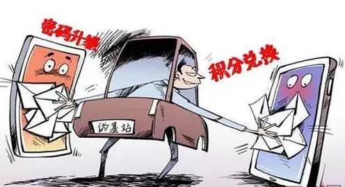 凈網(wǎng)2019 如果你被電信詐騙，第一時間這樣做！
