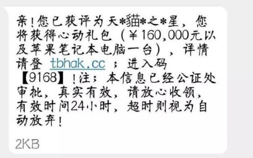 凈網(wǎng)2019 如果你被電信詐騙，第一時間這樣做！