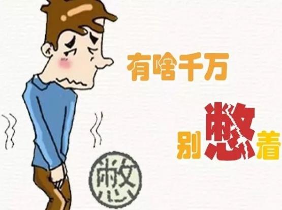 長(zhǎng)期憋尿的危害提醒 有效預(yù)防憋尿的方法