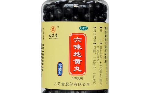 合理應(yīng)用六味地黃丸 服用六味地黃丸注意事項(xiàng)