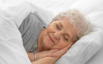 良好的睡眠是老人最好的滋補品 有關老人養(yǎng)生的知識