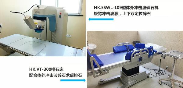 蘇州同濟(jì)醫(yī)院結(jié)石科專業(yè)嗎 以品牌彰顯品質(zhì)