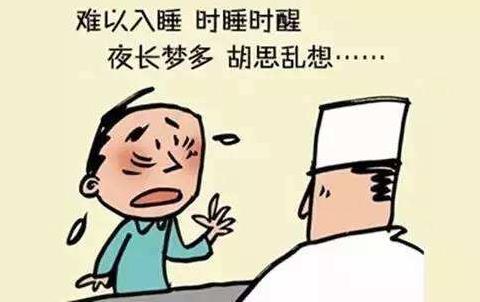 睡不著覺別急著吃藥 跟著專家學習“助眠大法”