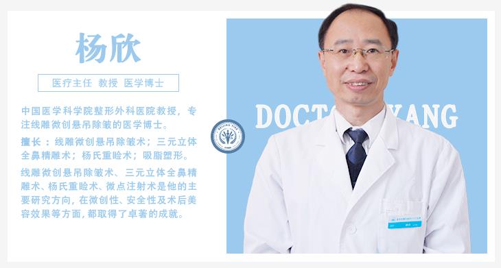 八大處整形楊欣：腫泡眼做雙眼皮手術(shù)應(yīng)該注意什么？