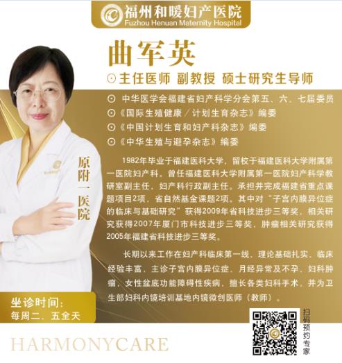 福州和暖婦產(chǎn)醫(yī)院解答：婦科炎癥久治不愈反反復(fù)復(fù)怎么樣
