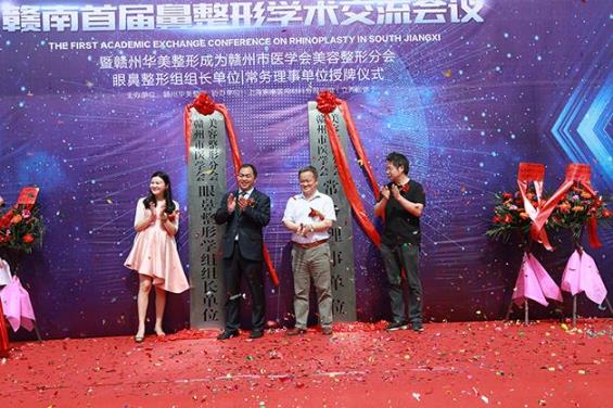 贛州華美醫(yī)療美容醫(yī)院口碑好嗎？以專業(yè)成就你的美