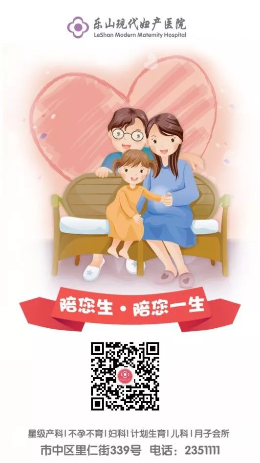 樂(lè)山現(xiàn)代婦產(chǎn)醫(yī)院好不好？醫(yī)生重醫(yī)德 獲贊好口碑