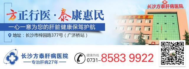 長(zhǎng)沙方泰醫(yī)院評(píng)價(jià)靠譜嗎 因病施治嚴(yán)謹(jǐn)求實(shí) 成患者信賴選擇