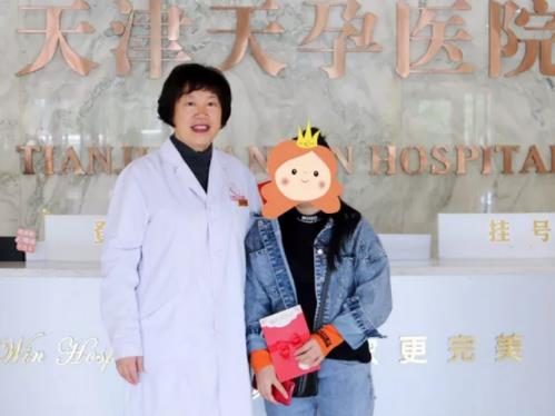 天津天孕醫(yī)院咋樣 女子婚后兩年未孕怎么說
