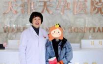 天津天孕醫(yī)院咋樣 女子婚后兩年未孕怎么說(shuō)