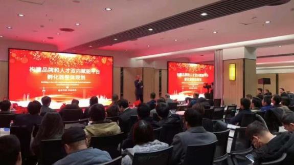 校企聯(lián)袂，金翎雁孵化器為解決學(xué)生就業(yè)難出謀劃策
