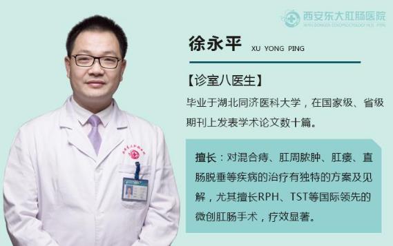 西安東大肛腸醫(yī)院：坐“熱板凳”也會引起痔瘡嗎？