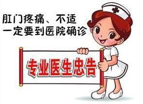西安東大肛腸醫(yī)院：坐“熱板凳”也會引起痔瘡嗎？