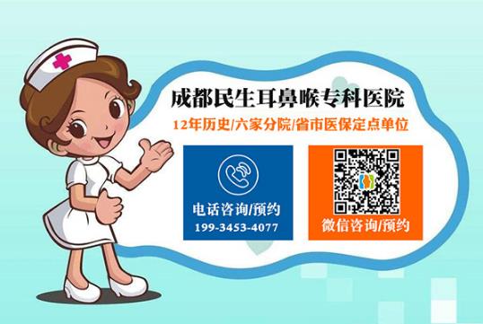 新生兒耳廓畸形能矯正嗎？看成都民生耳鼻喉醫(yī)院如何支招