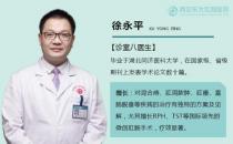 西安東大肛腸醫(yī)院：坐“熱板凳”也會引起痔瘡嗎？