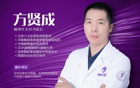 贛州華美整形醫(yī)院怎么樣？美麗綻放 安全選擇