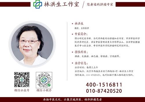 林洪生解答：核磁、CT等檢查輻射劑量是否安全