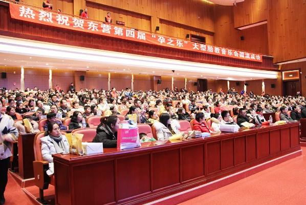 東營博愛婦產(chǎn)醫(yī)院第四屆“孕之樂”胎教音樂會圓滿落幕！