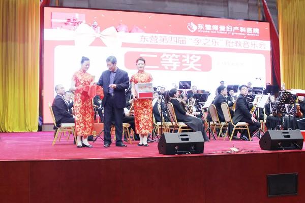 東營博愛婦產(chǎn)醫(yī)院第四屆“孕之樂”胎教音樂會圓滿落幕！