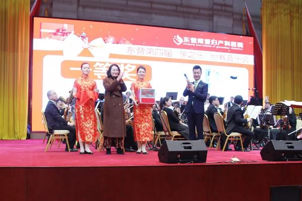 東營博愛婦產(chǎn)醫(yī)院第四屆“孕之樂”胎教音樂會圓滿落幕！