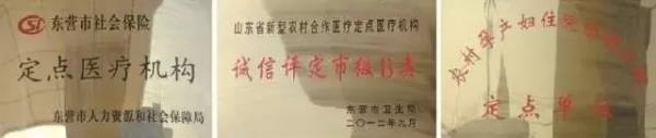 東營博愛婦產(chǎn)醫(yī)院第四屆“孕之樂”胎教音樂會圓滿落幕！