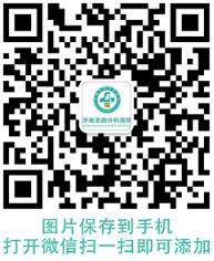為駕駛員再造一根手指，濟(jì)南顯微外科醫(yī)院黃威醫(yī)生又解鎖“超能力