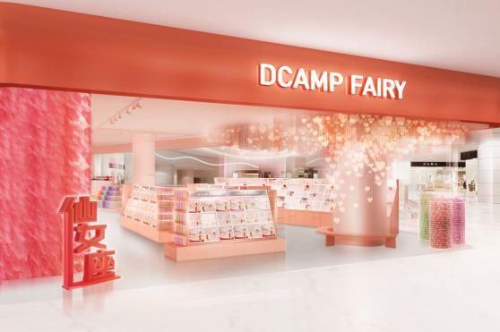 小仙女通關(guān)大人世界的第一站——仙女座DCAMP FAIRY