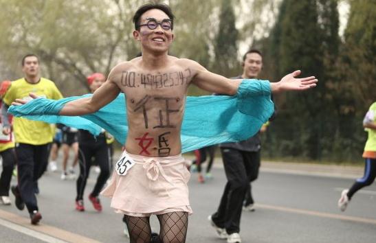 黑絲男子赤裸參加北京馬拉松，胸前寫QQ號(hào)欲征婚