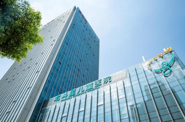 武漢北斗星兒童醫(yī)院如何 游樂園式就醫(yī)體驗，輕松愉快服務貼心