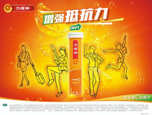 考試季提高免疫力，除了吃好睡好，還能有什么妙招？